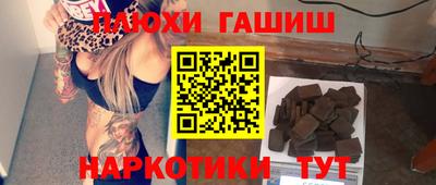 гидра Донской