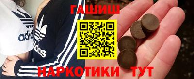 соль ск Донецк