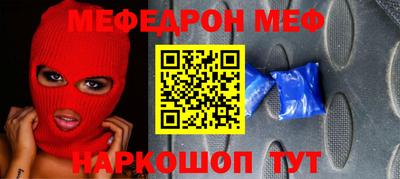 гидра Донской