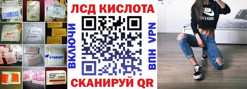 LSD-25 экстази кислота  сколько стоит  Осинники 