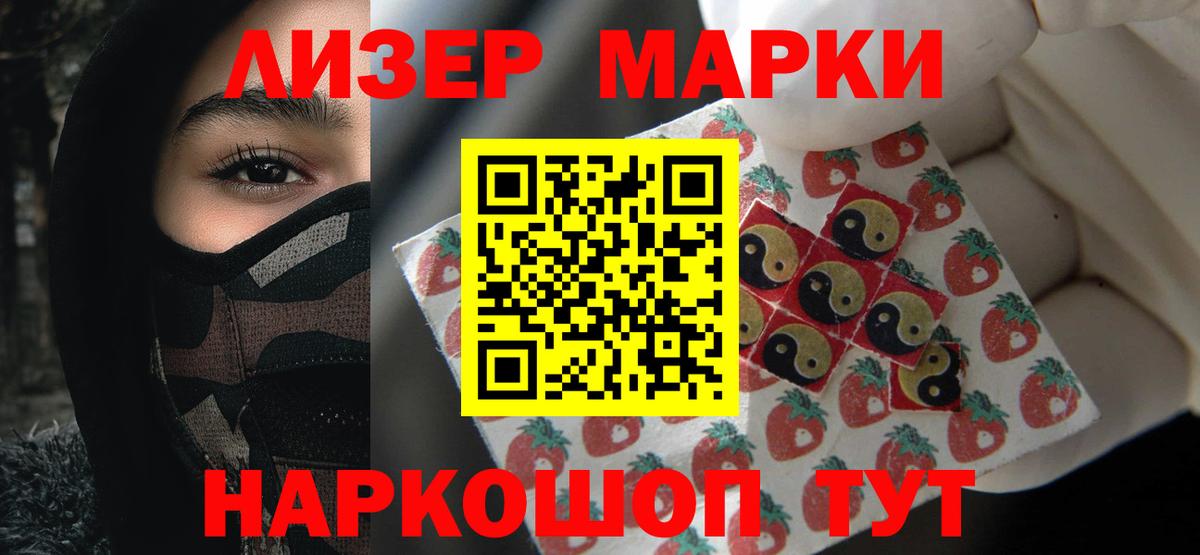 Лсд 25 экстази ecstasy  Вход с VPN  Осинники  LSD-25 экстази ecstasy 