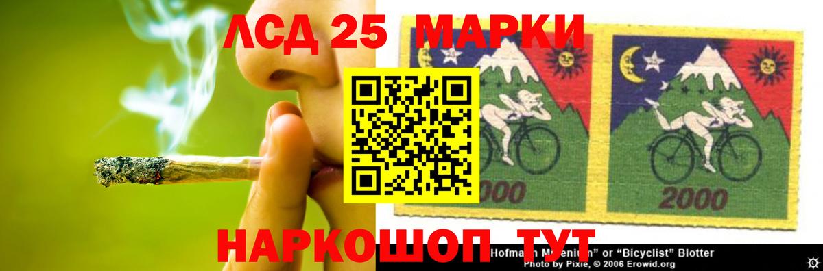 Лсд 25 экстази ecstasy Осинники