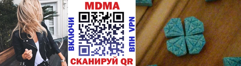 закладки  Осинники  МДМА молли 
