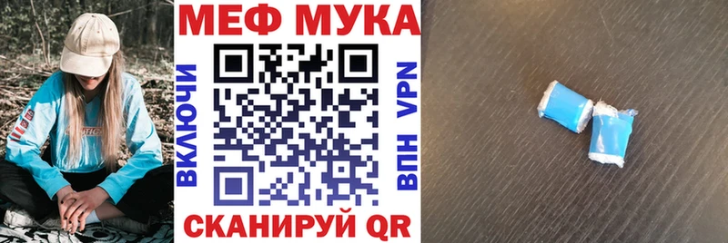 Мефедрон кристаллы Осинники