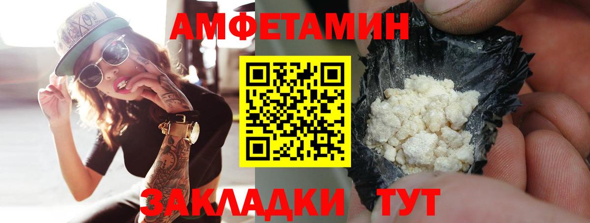 Первитин мет Осинники