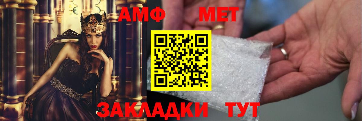 Метамфетамин мет  Первитин  Осинники  Метамфетамин мет  Вход с VPN 