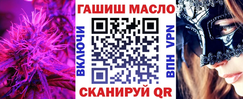 как найти   Осинники  ТГК вейп с тгк 