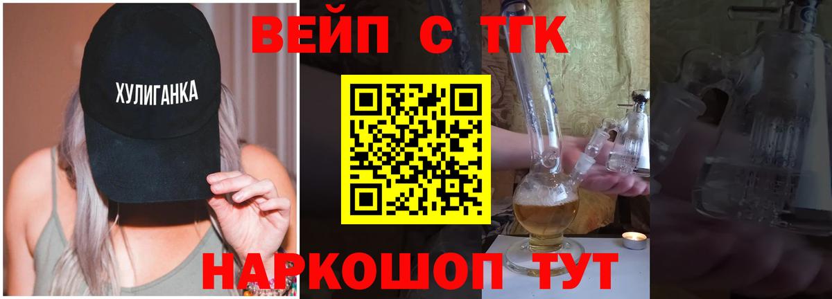даркнет сайт  Вход с VPN  Осинники  ТГК Wax 
